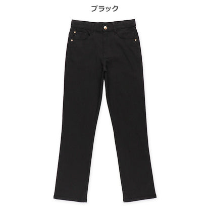 Long Pants (Winter, Spring, Autumn)