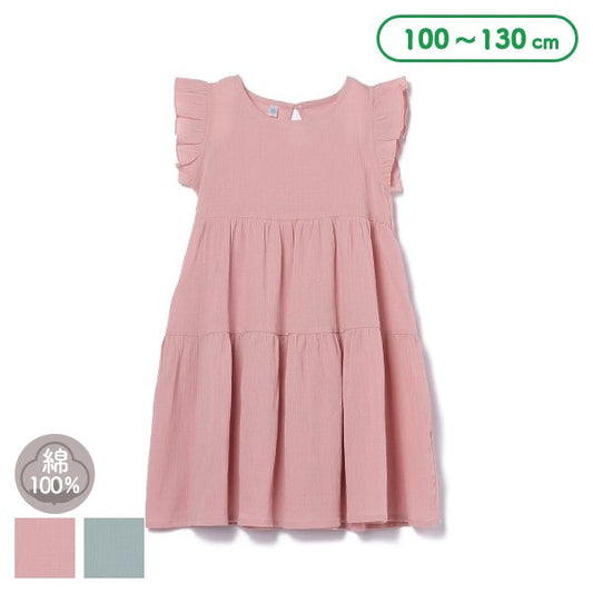 Sleeveless One Piece