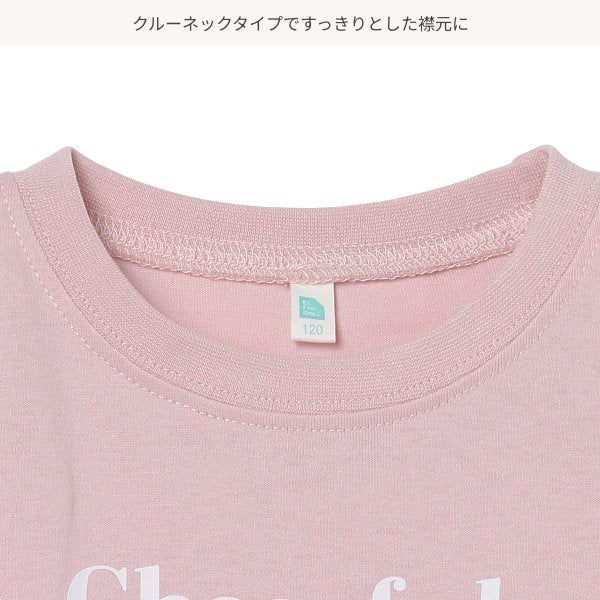 Frill Short Sleeve T-shirt