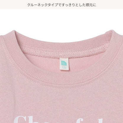 Frill Short Sleeve T-shirt