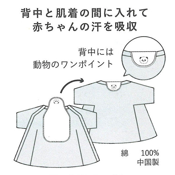 4Pieces Sweat Towel
