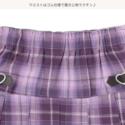 Girls' Schoolwear Skirt (Winter)
