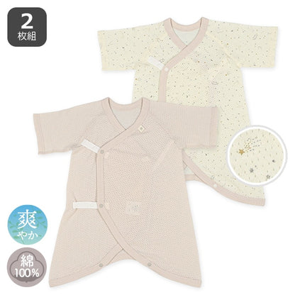 2Pieces Newborn Underwere