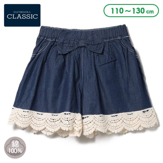 Denim Culotte