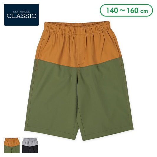 Amphibious Pants