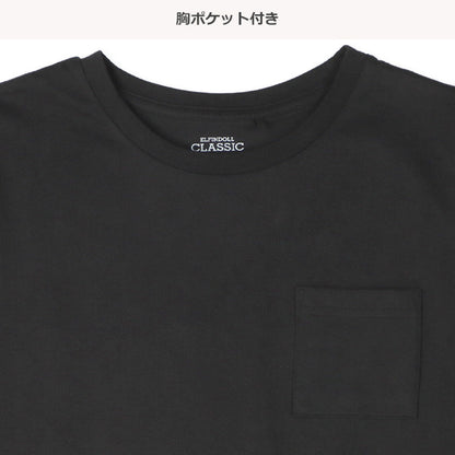 Plain Sleeveless T-shirt