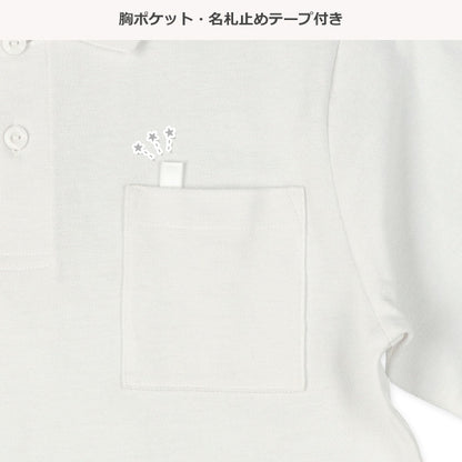 Short Sleeve School Polo Shirt