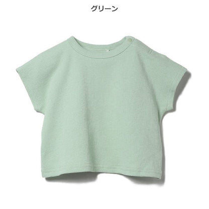 Waffle Short Sleeve T-shirt