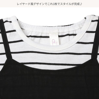 Stripe Short Sleeve T-shirt and Shorts Set