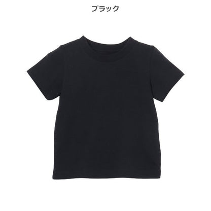 Plain Short Sleeve T-shirt