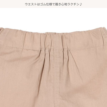 Plain Shorts