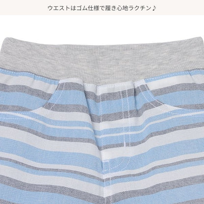 Stripe Shorts