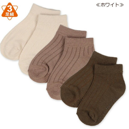 Wide bed Socks
