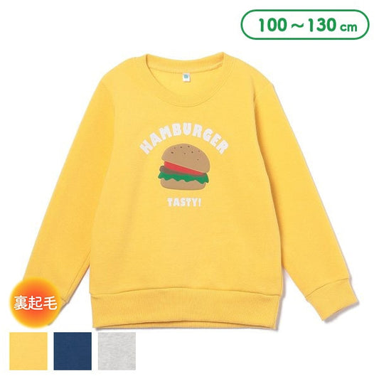 Kids' Boy Brushed Sweatshirt (Winter)