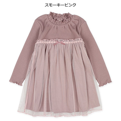 Tulle Dress (Winter, Spring, Autumn)