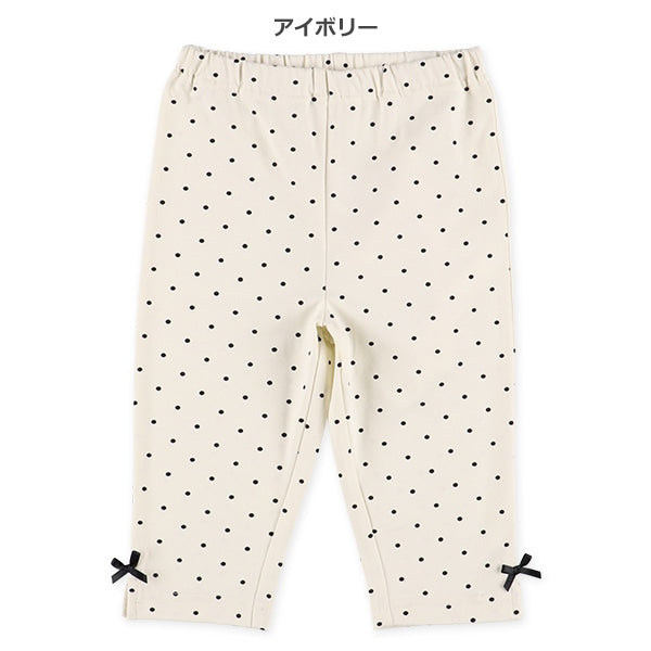Pants (Winter, Spring, Autumn)