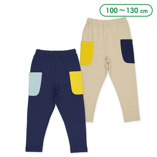 Sarouel Pants with Color Pocket (Winter, Spring, Autumn)