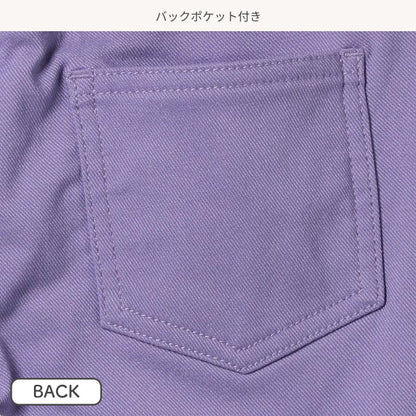 Kids' Girl Woven Pants (Winter)