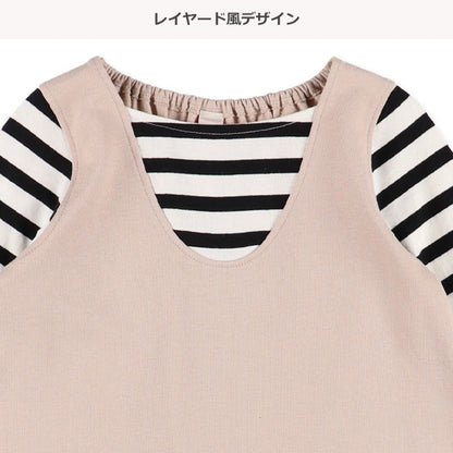 Dress (Winter, Spring, Autumn)