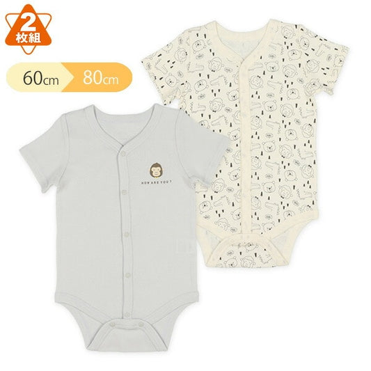 Short sleeve romper with front opening