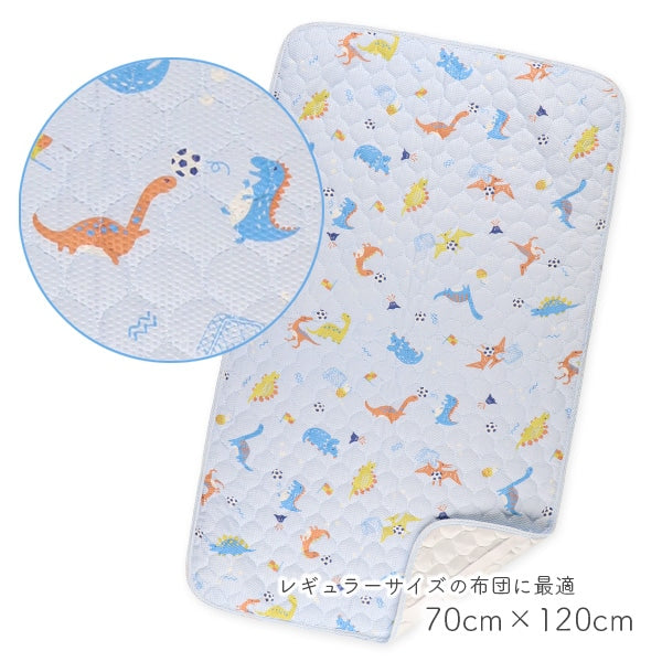 Dinosaur Mattress Pad