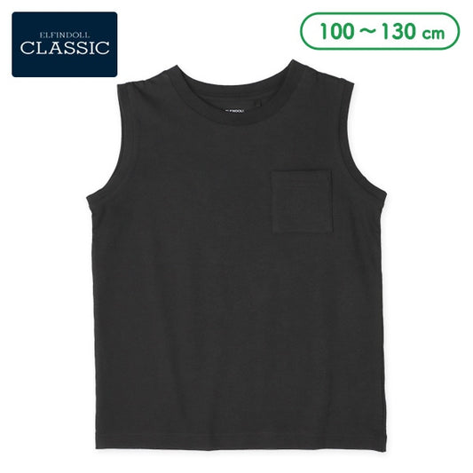Plain Sleeveless T-shirt