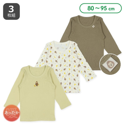 Long Sleeve Shirt For Baby Boys