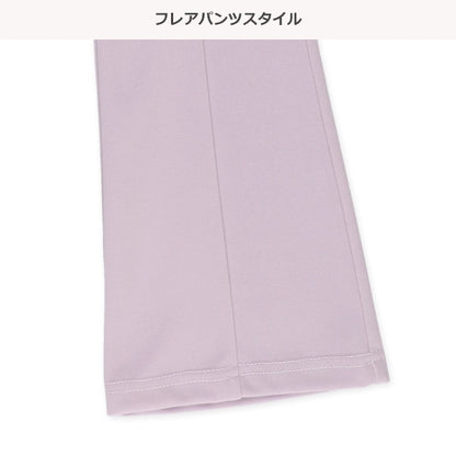 Georgette Flared Pants (Winter, Spring, Autumn)