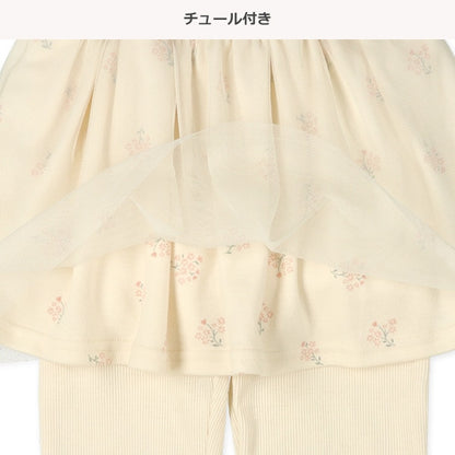 Tulle Skirt with Leggings (Spring)