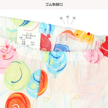 Japanese JINBEI Suit