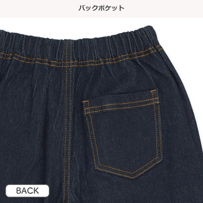Comfortable Denim Pants (Winter, Spring, Autumn)