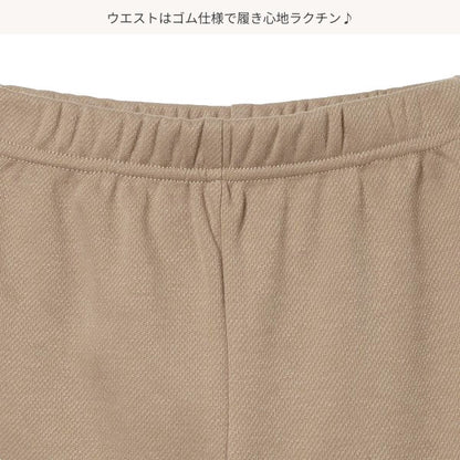Kids' Boy Knit Pants (Winter)