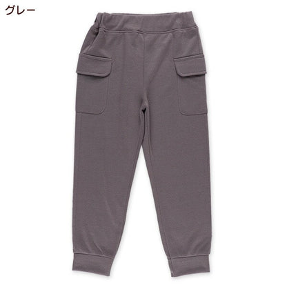 Plain Pants