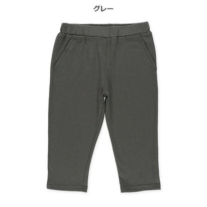 Plain Pants