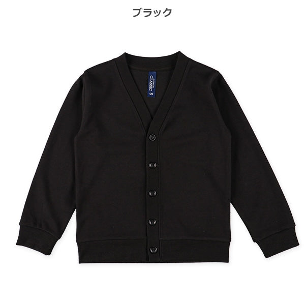Plain Ponte Cardigan (Winter, Spring, Autumn)
