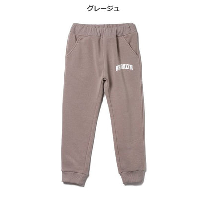 Kids' Boy Sweatpants (Winter)