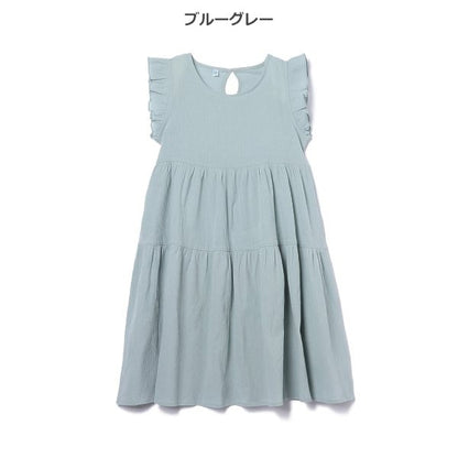 Sleeveless One Piece