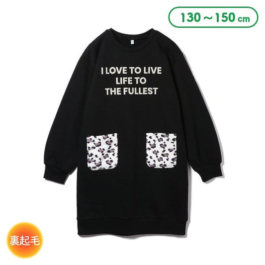 Girls' Schoolwear Long Sleeve Dress (Winter)