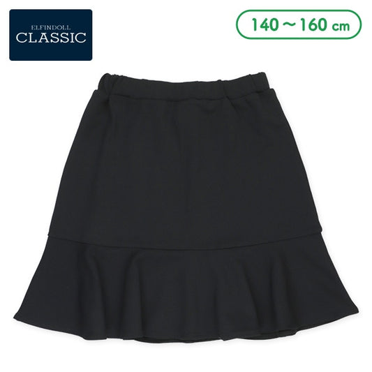 Plain Skirt (Winter, Spring, Autumn)