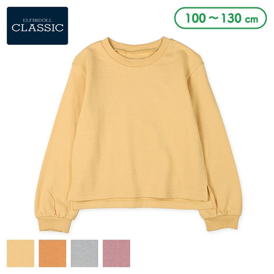 Plain Sweatshirt (Spring)