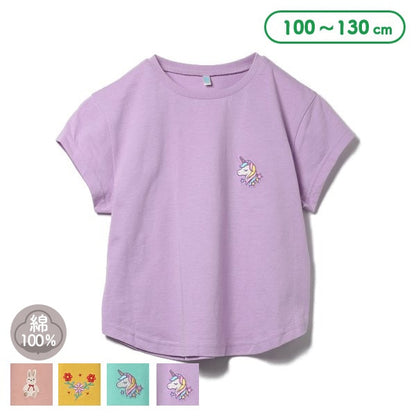 Short Sleeve T-shirt