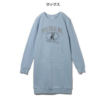 Long Sweatshirt (Winter, Spring, Autumn)