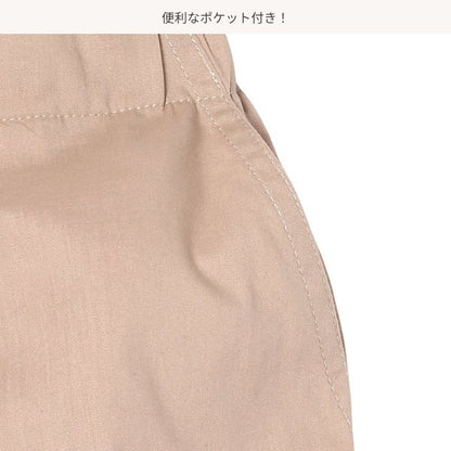 Plain Shorts