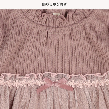 Tulle Dress (Winter, Spring, Autumn)