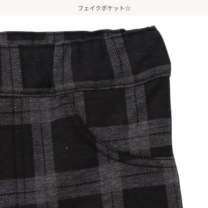 Kids' Boy Fleece-Lined Pants (Winter)