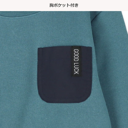 Kids' Boy Brushed Sweatshirt (Winter)
