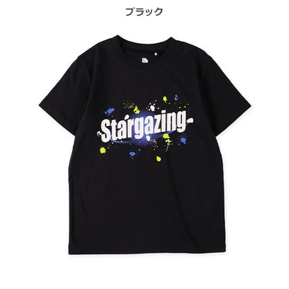 Planet Short Sleeve T-shirt