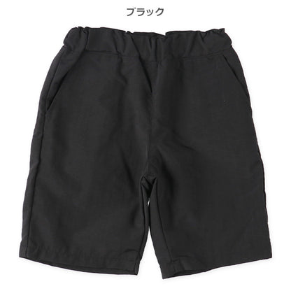 Amphibious Pants