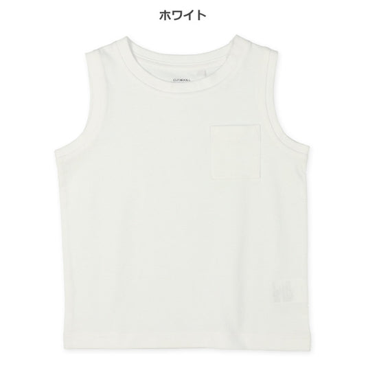 Plain Sleeveless T-shirt