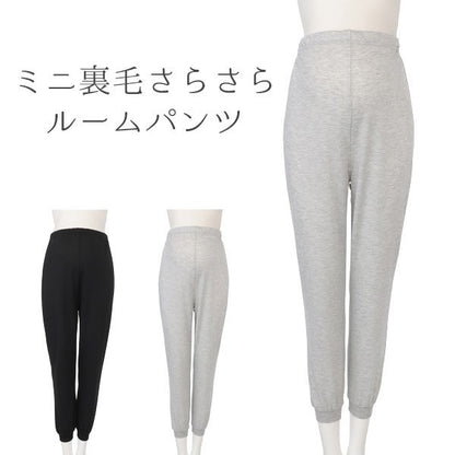 Relaxed Fit Maternity Pants